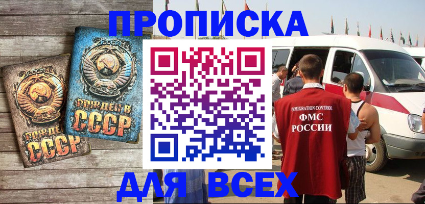 временная регистрация собственник в Кирово-Чепецке